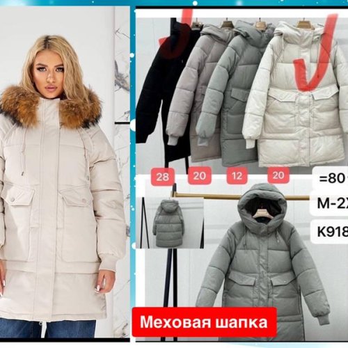 Куртка Шаолинь (M-2XL) KM9188-28 black (зима) Шаолинь KM9188-28 black