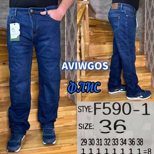 Джинсы God Baron (29-38) F590-1 blue (зима) God Baron F590-1 blue