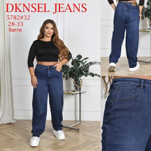 Джинсы DKNSEL (28-33) 5782 blue (зима) DKNSEL 5782 blue