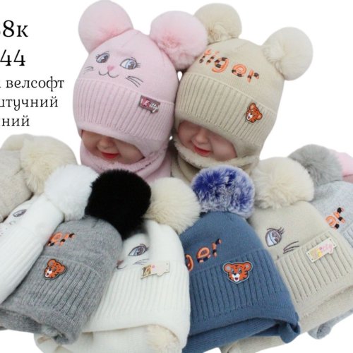 Комплект Red Hat clothes (42-44) 3388K mix-old-2 (зима) Red Hat clothes 3388K mix-old-2