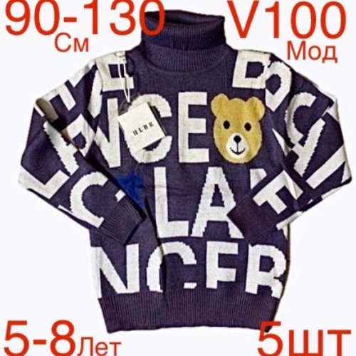 Свитер Надийка (5-8) ND273-V100 grey (зима) Надийка ND273-V100 grey