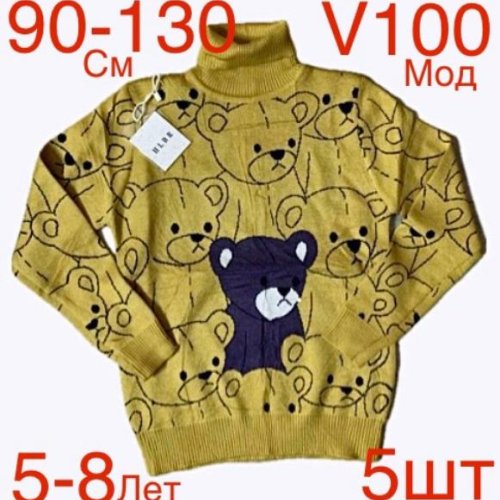 Свитер Надийка (5-8) ND275-V100 yellow (зима) Надийка ND275-V100 yellow
