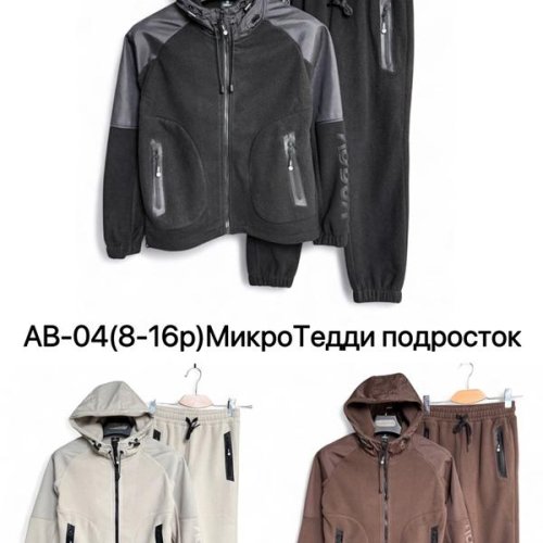 Костюм спорт LiOpt (8-16) AB04 brown (зима) LiOpt AB04 brown