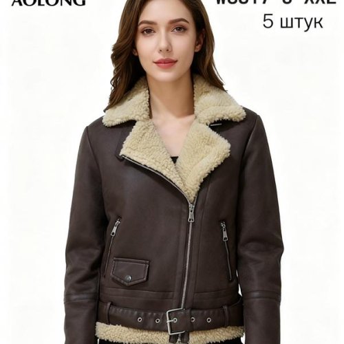 Куртка LiOpt (S-2XL) W8817 brown (зима) LiOpt W8817 brown