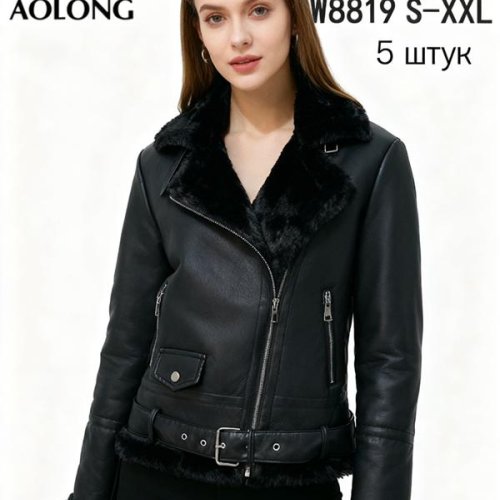 Куртка LiOpt (S-2XL) W8819 black (зима) LiOpt W8819 black