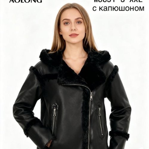 Куртка LiOpt (S-2XL) W8851 black (зима) LiOpt W8851 black