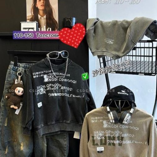 Свитер Meloria (110-150) 32020 black (зима) Meloria 32020 black