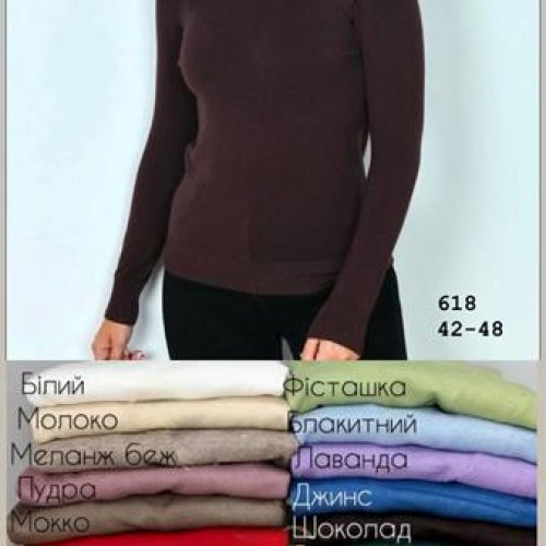 Гольф Modnulya (42-48) 618 brown (зима) Modnulya 618 brown