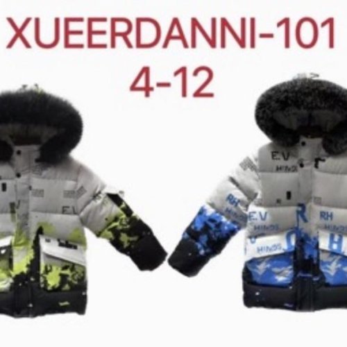 Куртка ChicWear (4-12) 101 l.grey-green (зима) ChicWear 101 l.grey-green