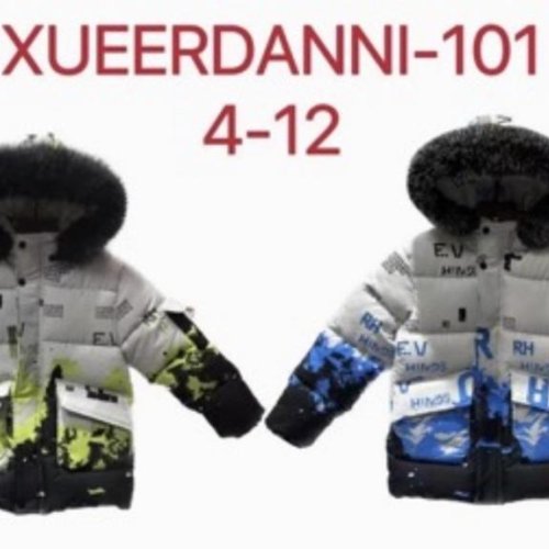 Куртка ChicWear (4-12) 101 l.grey-blue (зима) ChicWear 101 l.grey-blue