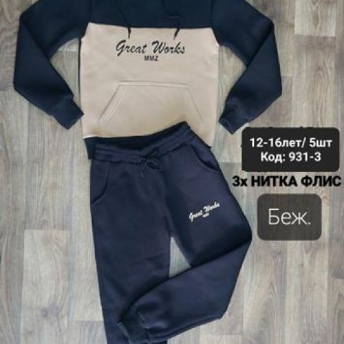 Костюм спорт MMZ (12-16) 931-3 black-beige (зима) MMZ 931-3 black-beige