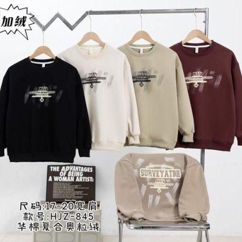 Свитер SunnyTot (8-12) 845 beige (зима) SunnyTot 845 beige