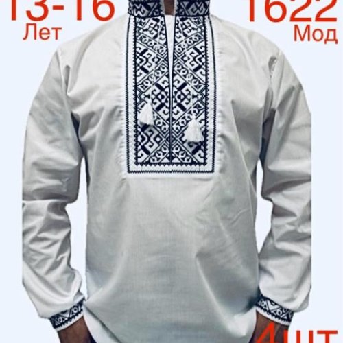 Вышиванка Надийка (13-16) ND369-1622 white (деми) Надийка ND369-1622 white