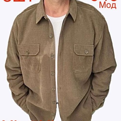 Рубашка Надийка (XL-5XL) ND404-040 beige (зима) Надийка ND404-040 beige