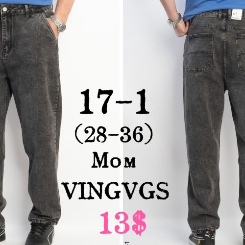 Джинсы God Baron (28-36) 17-1 grey (деми) God Baron 17-1 grey