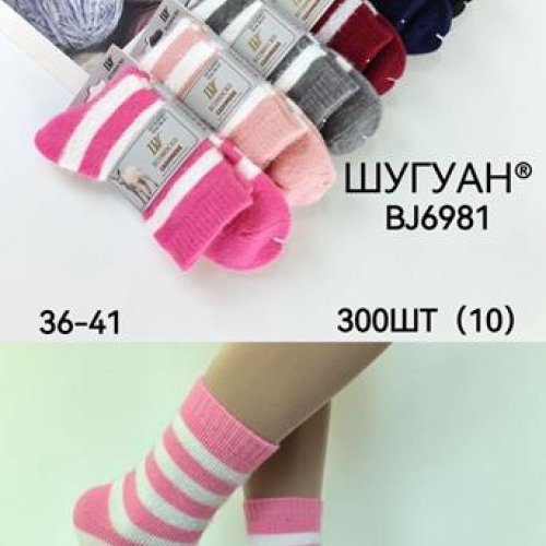 Носки Annet (36-41) AN6981 mix (зима) Annet AN6981 mix