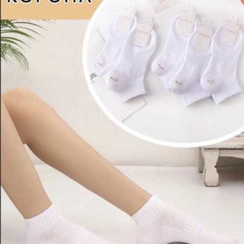 Носки Annet (37-41) AN704 white (деми) Annet AN704 white