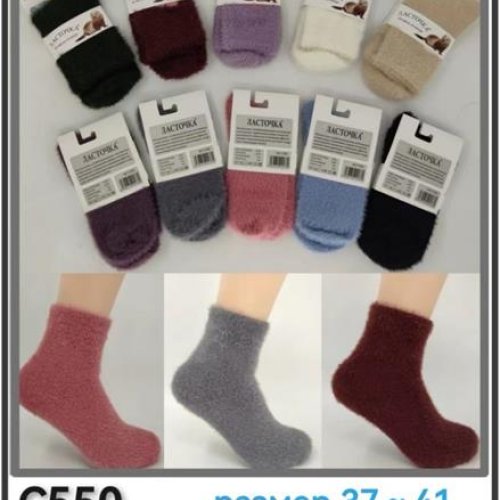 Носки Annet (37-41) HK550 mix (зима) Annet HK550 mix