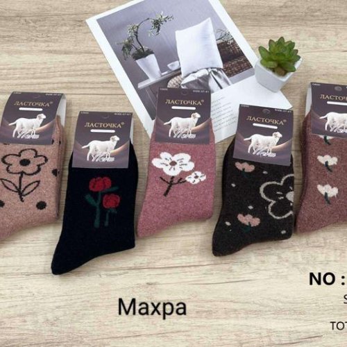 Носки Annet (37-41) HK600-1 mix (зима) Annet HK600-1 mix