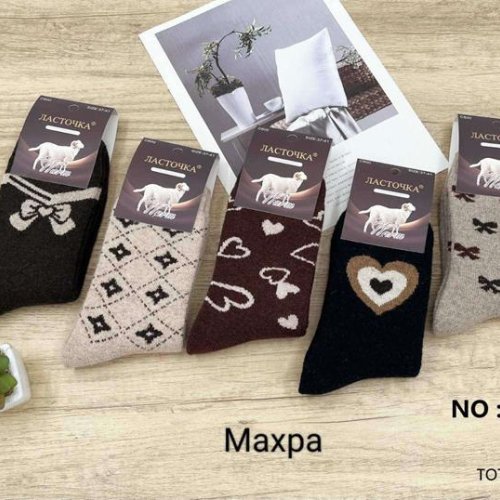 Носки Annet (37-41) HK600-2 mix (зима) Annet HK600-2 mix