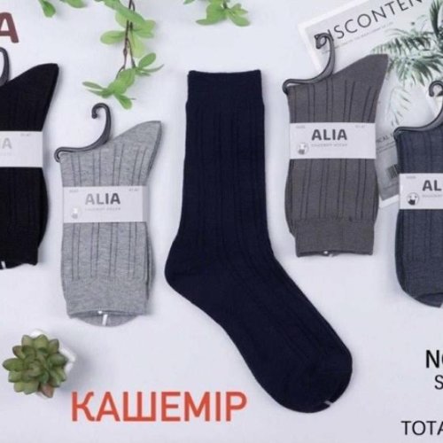 Носки Annet (41-47) HK686 mix (зима) Annet HK686 mix