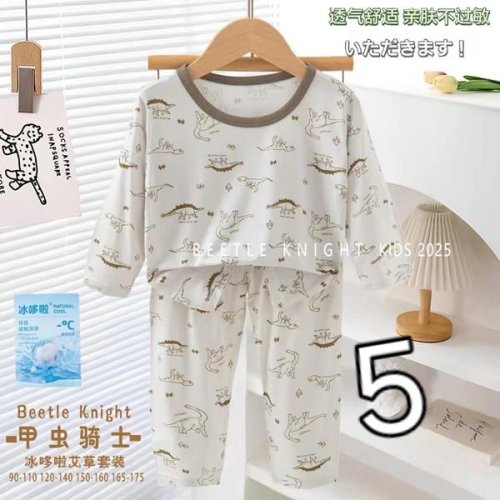 Пижама Фунтик (1-3) FN110 grey (деми) Фунтик FN110 grey