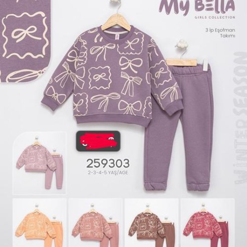 Костюм спорт Major (2-5) 259303 red (зима) Major 259303 red