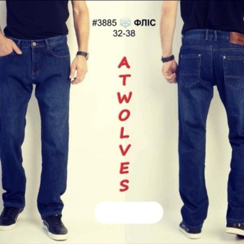 Джинсы Lili (32-38) 3885 blue (зима) Lili 3885 blue