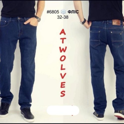 Джинсы Lili (32-38) 6805 blue (зима) Lili 6805 blue