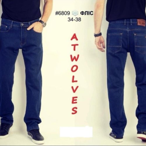Джинсы Lili (34-38) 6809 blue (зима) Lili 6809 blue