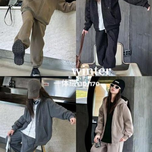 Костюм спорт Delfinka (130-170) 5056 beige (зима) Delfinka 5056 beige