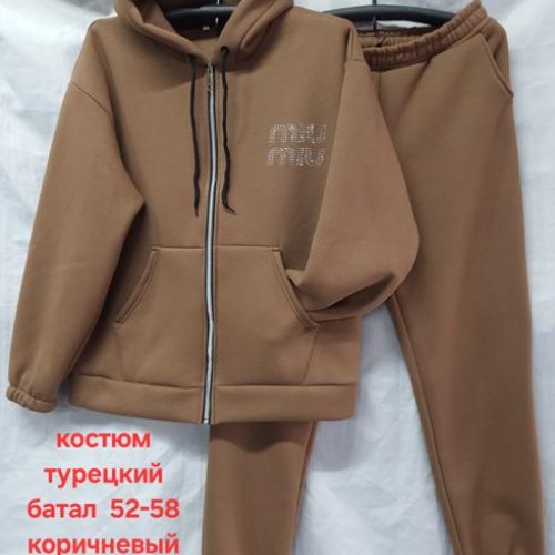 Костюм спорт Hoan (52-58) HN841 brown (зима) Hoan HN841 brown