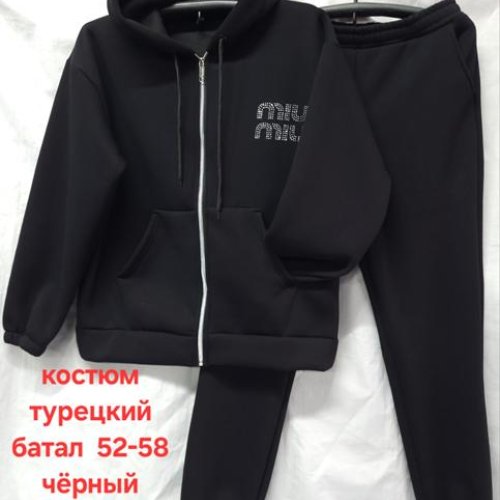 Костюм спорт Hoan (52-58) HN842 black (зима) Hoan HN842 black