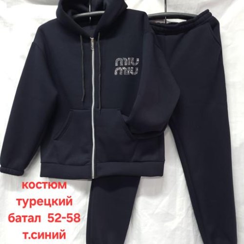 Костюм спорт Hoan (52-58) HN843 navy (зима) Hoan HN843 navy