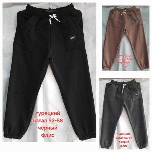 Штаны спорт Hoan (52-58) HN854 grey (зима) Hoan HN854 grey