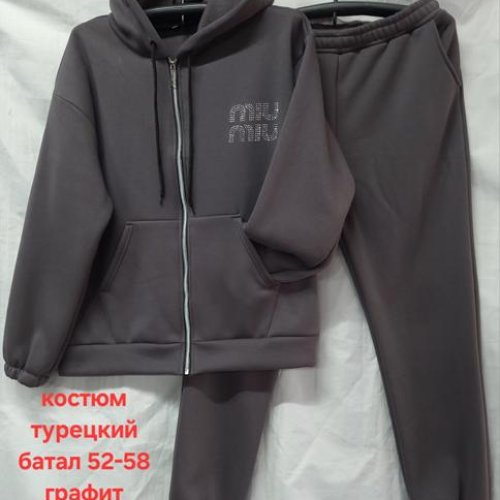 Костюм спорт Hoan (52-58) HN878 d.grey (зима) Hoan HN878 d.grey