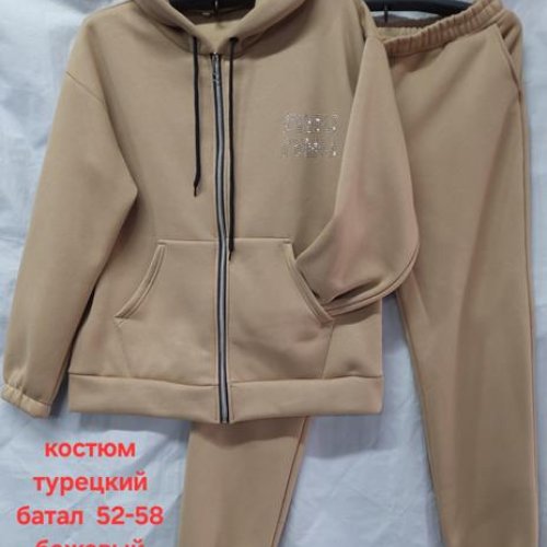 Костюм спорт Hoan (52-58) HN879 beige (зима) Hoan HN879 beige