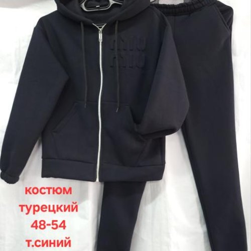 Костюм спорт Hoan (48-54) HN881 navy (зима) Hoan HN881 navy