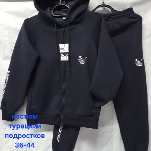 Костюм спорт Hoan (36-44) HN902 navy (зима) Hoan HN902 navy