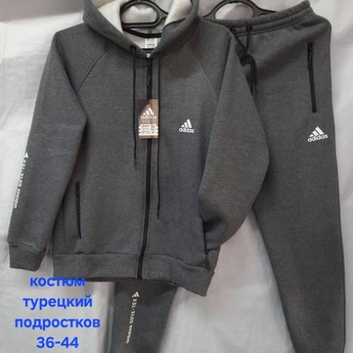 Костюм спорт Hoan (36-44) HN904 grey (зима) Hoan HN904 grey