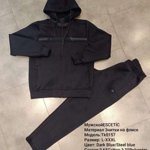 Костюм спорт AZT (M-3XL) AZ316-0157 navy (зима) AZT AZ316-0157 navy