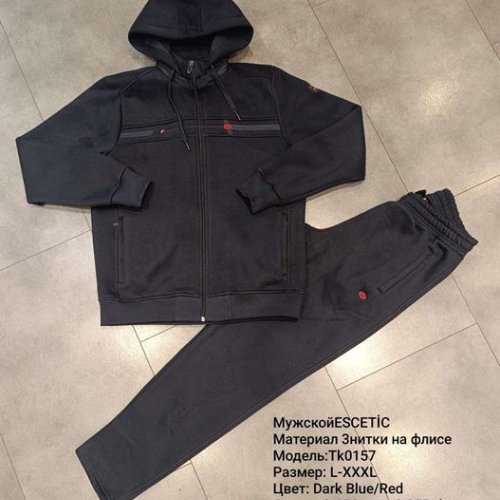 Костюм спорт AZT (M-3XL) AZ317-0157 navy (зима) AZT AZ317-0157 navy