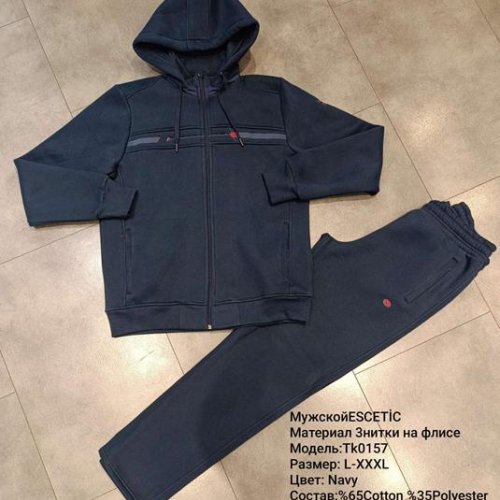 Костюм спорт AZT (M-3XL) AZ319-0157 navy (зима) AZT AZ319-0157 navy