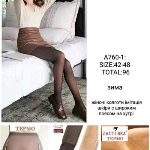Колготы Global (42-48) A760-1 black (зима) Global A760-1 black