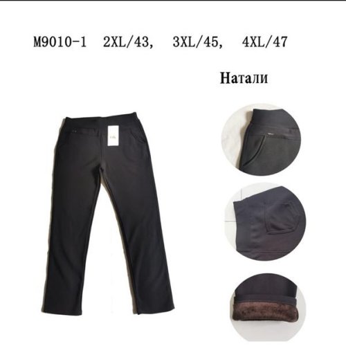 Штаны Redoor (2XL-4XL) M9010-1 black (зима) Redoor M9010-1 black