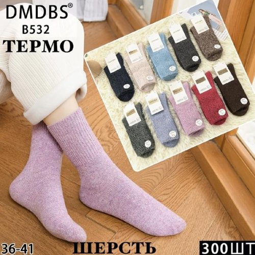 Носки Redoor (36-41) B532 mix (зима) Redoor B532 mix