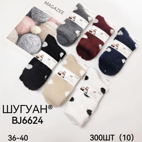 Носки Redoor (36-40) BJ6624 mix (зима) Redoor BJ6624 mix