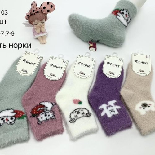 Носки Redoor (3-9) C103 mix (3-9) (зима) Redoor C103 mix (3-9)