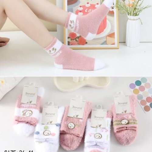 Носки Redoor (36-41) C504-4 mix (зима) Redoor C504-4 mix