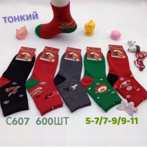 Носки Redoor (5-11) C607 mix (5-11) (деми) Redoor C607 mix (5-11)